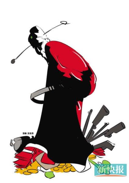 漫畫圖：官員腳踏黃金持有槍械。