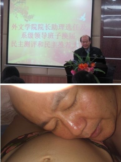 廈門大學外文學院院長艷照(圖片來自網(wǎng)絡)