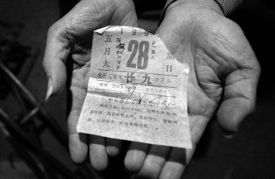 夏鳳各至今還保存著失蹤女兒出生當日的日歷，1995年5月28日