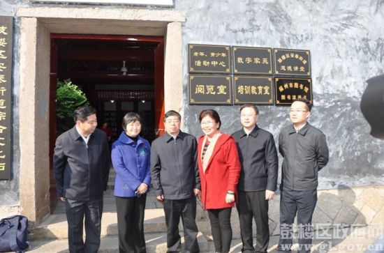 　　福建省委常委、福建省宣傳部部長(zhǎng)與文化站工作人員合影