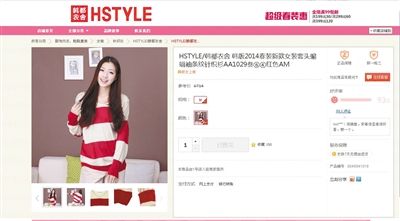 在某購物網站單個商品頁面上，“支持7天無理由退貨”提示位置并不醒目。網絡截圖