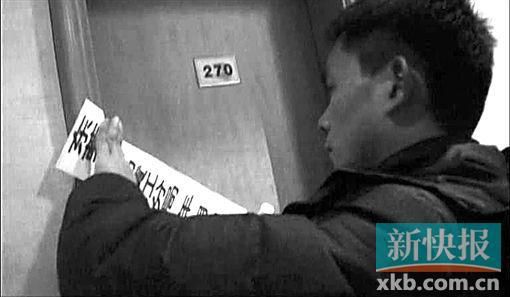 東莞一涉黃酒店被公安查封。視頻截圖