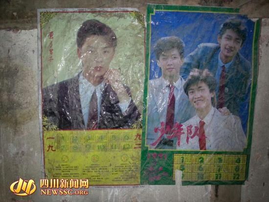 老屋墻上91、92年貼的海報(bào)還在。