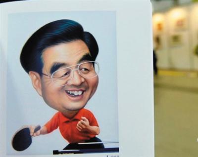 圖為胡錦濤的肖像漫畫。