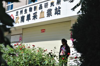 昨日，一名前來(lái)供血漿者站在大門(mén)緊閉的采血漿站門(mén)前。目前涉事血漿站已暫停營(yíng)業(yè)。