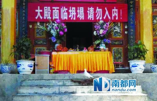 　照光寺在致歉微博中稱(chēng)，該寺位于蒼山之上，年久失修，且沒(méi)有防火通道。