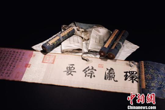 乾隆御筆《白塔山記》局部。