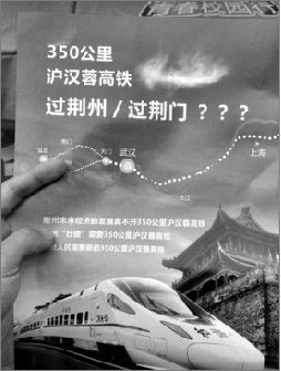 活動中散發(fā)的宣傳資料。