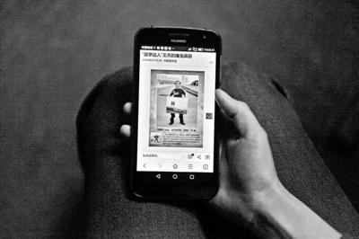 雖然王杰的真面目已被媒體揭露，但他仍然是受害女孩們心中的噩夢(mèng)