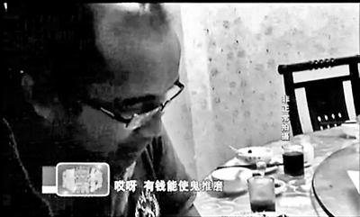 在電視臺(tái)暗訪鏡頭前，王杰重復(fù)著那句他常對(duì)女孩們說的話：有錢能使鬼推磨