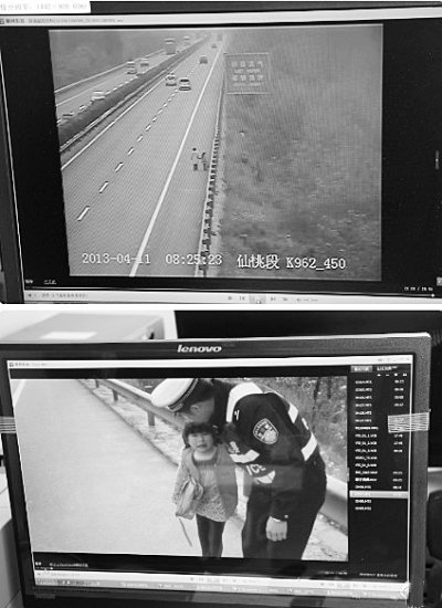 高速交警監(jiān)控截獲被拐女童 公安部稱“要表?yè)P(yáng)”