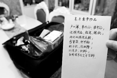 上月楊中華到威遠倆母山旅游時照的照片。（圖由楊中華家屬提供）