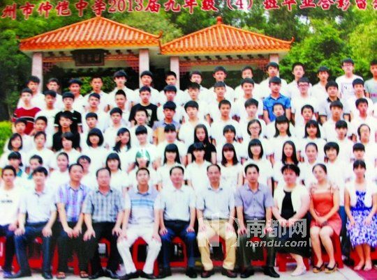 圈中即是被P S進(jìn)去的校領(lǐng)導(dǎo)。