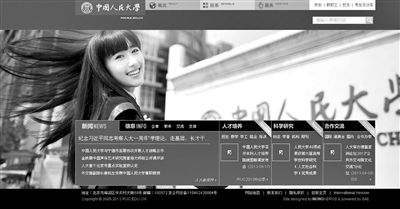 6月23日下午，中國(guó)人民大學(xué)網(wǎng)站主頁(yè)發(fā)出康康的畢業(yè)照，網(wǎng)站的訪問(wèn)量短時(shí)間內(nèi)急速上升，一度癱瘓。網(wǎng)絡(luò)截屏