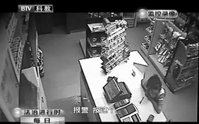 持槍男子離開后，營業(yè)員告訴同事報警。