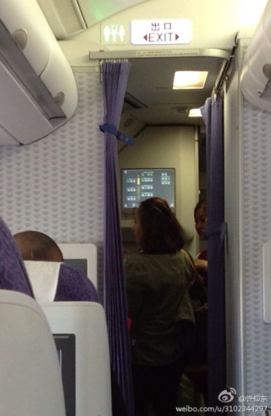 事發(fā)現(xiàn)場。微博截圖