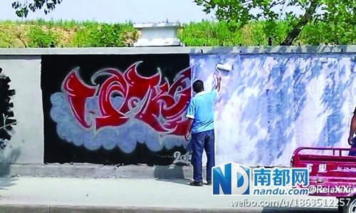 　涂鴉墻反復(fù)被刷白。微博圖片