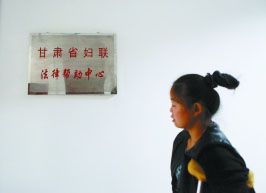 尋求法律幫助。