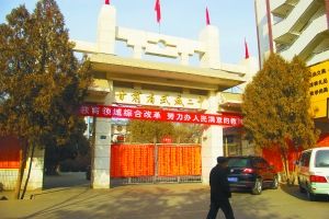 武威第二中學(xué)。本報(bào)記者 張永生 攝