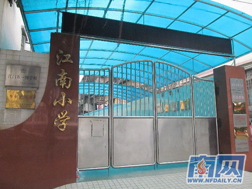 涉事學(xué)校請了心理專家對師生進(jìn)行輔導(dǎo)，保持學(xué)校正常教學(xué)秩序