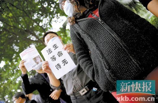 　　■昨日，數(shù)十位二胎準(zhǔn)媽媽和家屬來到省衛(wèi)計(jì)委門前，希望廣東二胎政策盡早出臺(tái)。新快報(bào)記者 孫毅/攝