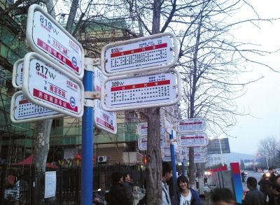 3月16日，江蘇省南京市，眾多乘客在“火車站廣場東”站臺候車。圖/東方IC