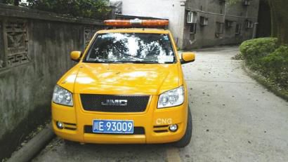 網(wǎng)帖所曝“專業(yè)放鳥車”。圖據(jù)網(wǎng)絡(luò)