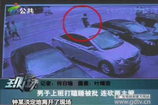 監(jiān)控錄像中的鐘某出現(xiàn)在案發(fā)現(xiàn)場。(視頻截圖)