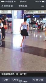 網(wǎng)友在微博上的這張圖，感動(dòng)了不少網(wǎng)友。