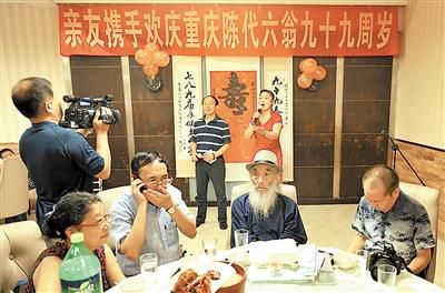 百歲老人辦壽宴實(shí)行AA制 每位來賓交60元伙食費(fèi)