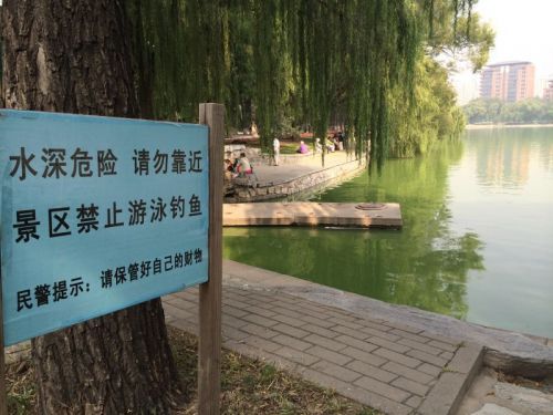 　　事發(fā)地。