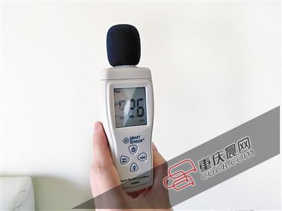 胡女士在家中測(cè)量顯示噪音已超過50分貝