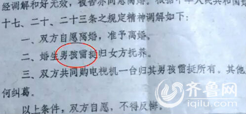 原因是他曾用名“雷挺”，但是現(xiàn)在已經(jīng)找不到改名記錄。