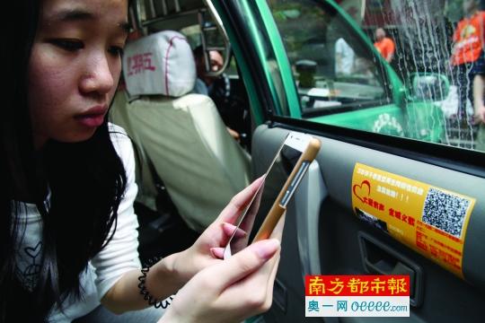 乘客掃描《大愛有聲全城義載》的二維碼為小美靜捐款。