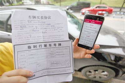 昨日，何先生購買的二手車，車輛買賣協(xié)議上的公里數(shù)和車輛實(shí)際公里數(shù)相差巨大。