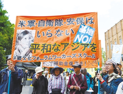 5月3日，在日本東京日比谷公園附近，反對(duì)修改憲法的市民舉行游行。新華社發(fā)