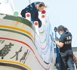 “廣大興28號(hào)”漁船。