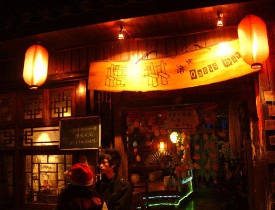 資料圖：日本酒吧。