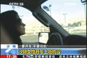 沙特數名女性上傳開車視頻 挑戰(zhàn)不準開車禁令