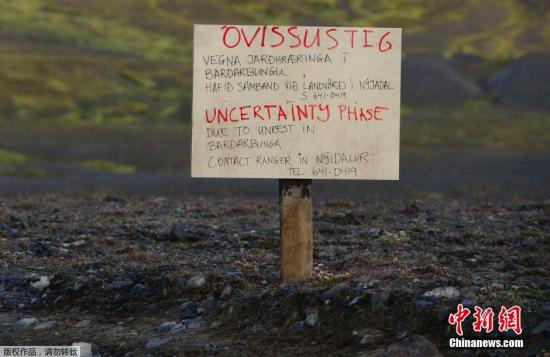 圖為2014年8月20日拍攝的冰島最大火山巴達(dá)本加火山附近。