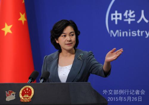 外交部回應(yīng)“菲律賓就南海問(wèn)題尋求美國(guó)支持”