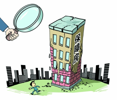 河南出臺(tái)政策要求保障房 "品質(zhì)"不好不立項(xiàng)、不審批