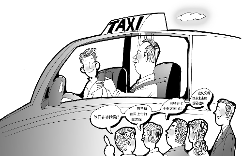 打車結賬，手機劃拉劃拉就行了？