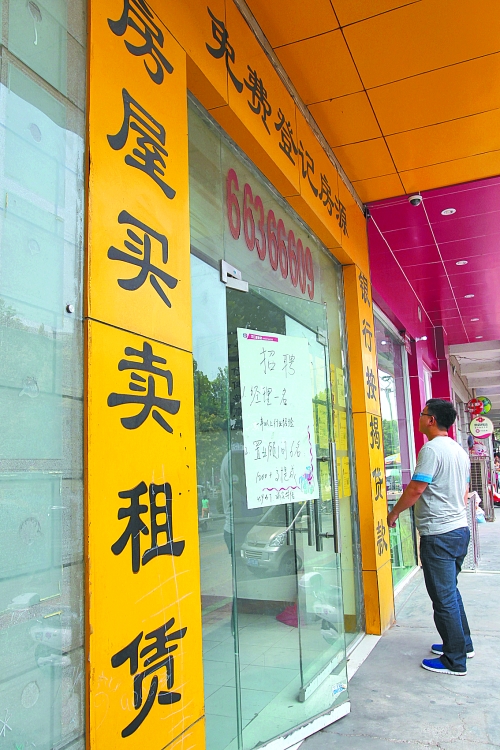 11月份市區(qū)二手住宅銷售3299套，創(chuàng)去年3月以來最高紀錄，比10月多賣1017套