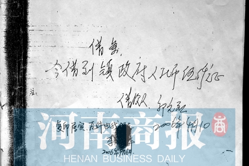 郭元烈想不通，為啥寫(xiě)了借條，還會(huì)被判“敲詐勒索”呢