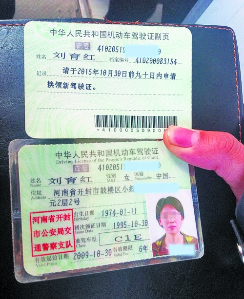 “寶馬女”仍在押，警方今日?qǐng)?bào)捕