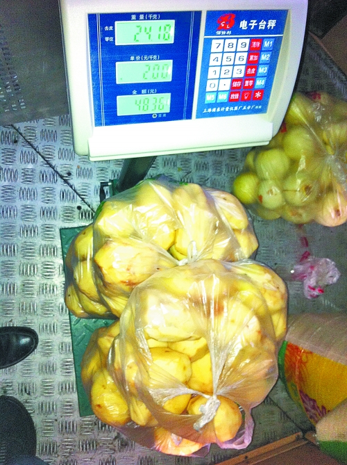 發(fā)料單上寫著土豆30千克，實際為24.18千克。