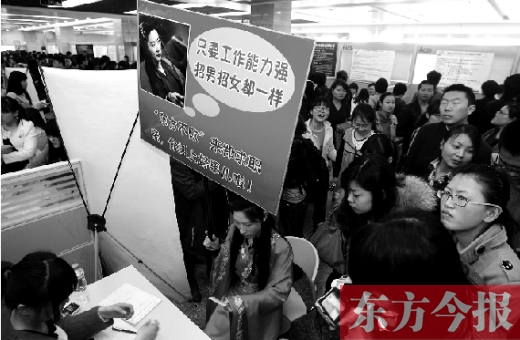 昨天，第十一屆女子專場招聘會(huì)現(xiàn)場，一女子打扮成“東方不敗”求職走秀