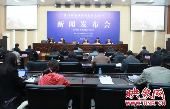 3月18日上午，第31屆中國(guó)洛陽牡丹文化節(jié)新聞發(fā)布會(huì)隆重舉行