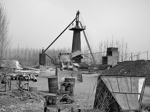 中張巨村南頭的小煉鐵廠。